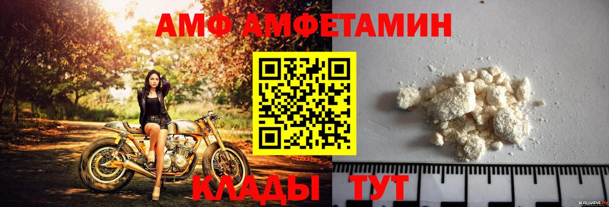 Амфетамин Premium Карпинск