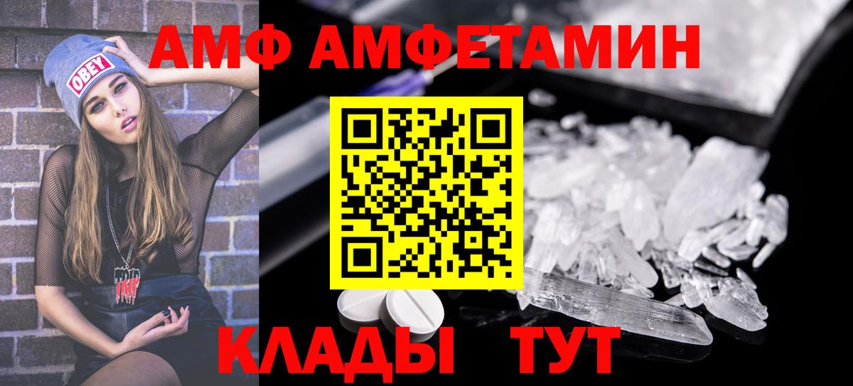 сайты даркнета наркотические препараты  Амфетамин 98%  Вход с VPN  АМФЕТАМИН  Карпинск  Amphetamine 