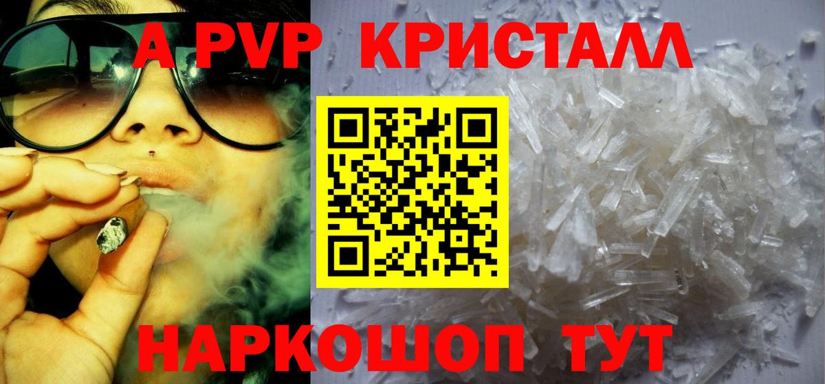 АМФЕТАМИН Карпинск