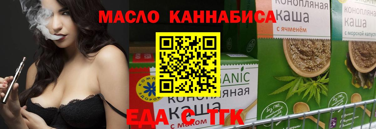 Карпинск  Canna-Cookies конопля  Вход с VPN 