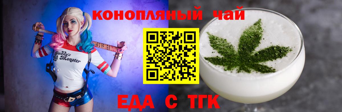 Canna-Cookies конопля Карпинск