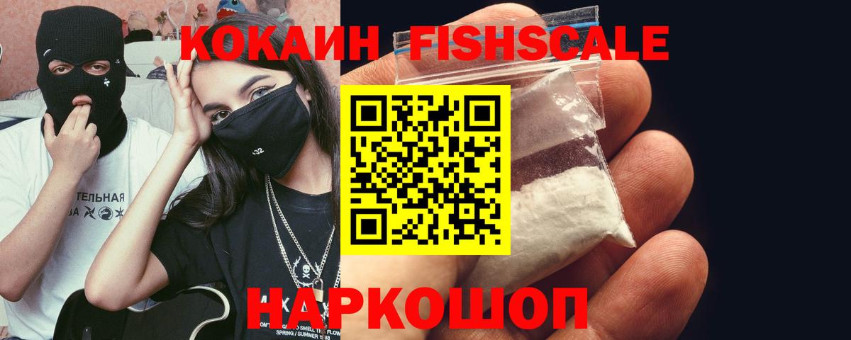 Кокаин Эквадор Карпинск