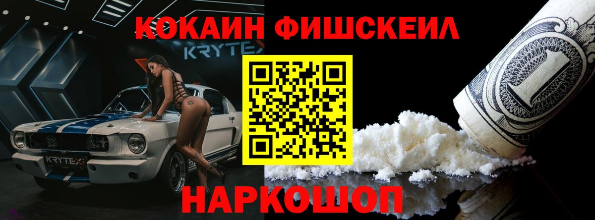 Кокаин 97%  Вход с VPN  Карпинск  Cocaine  Кокаин 98% 