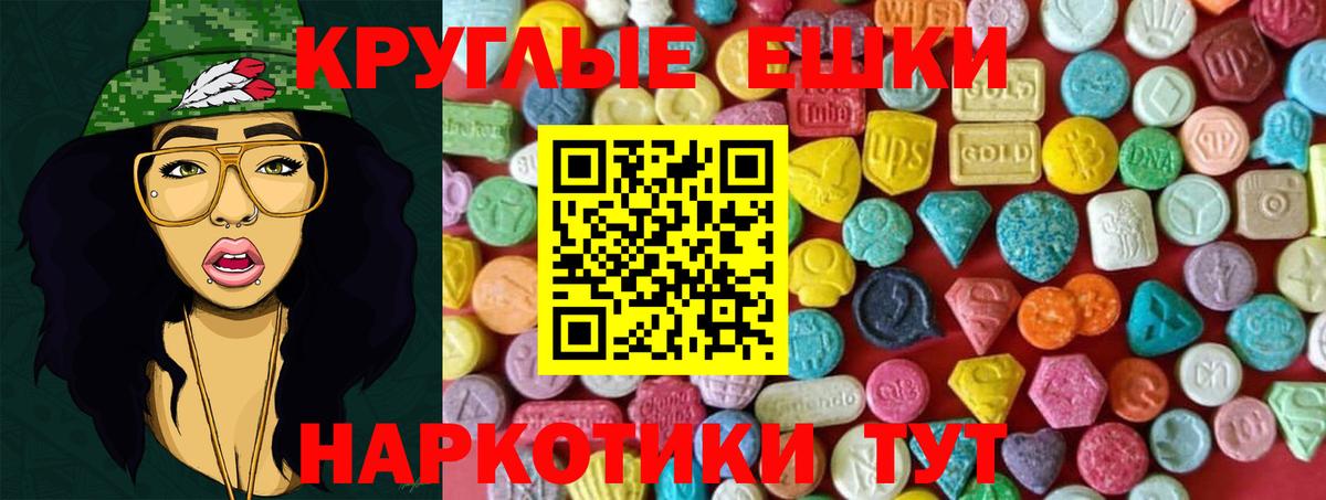 Ecstasy  Вход с VPN  сайты даркнета формула  Карпинск  Экстази бентли  ЭКСТАЗИ 280мг 