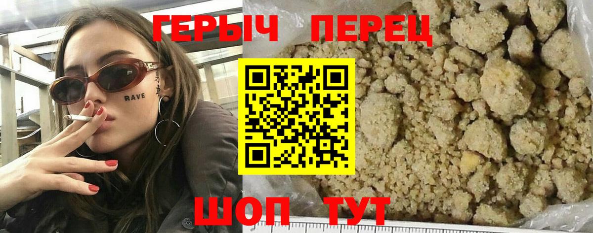Карпинск  Героин Heroin  Вход с VPN 