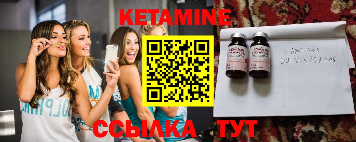 shop наркотические препараты  Вход с VPN  Карпинск  КЕТАМИН ketamine 