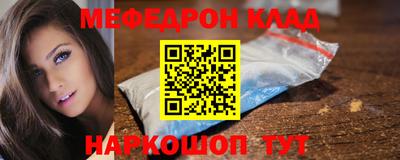 а пвп мука Конаково