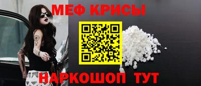 а пвп мука Конаково