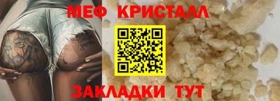 амф Комсомольск-на-Амуре