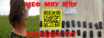 а пвп мука Конаково