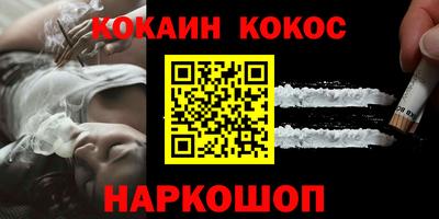 винт Кингисепп