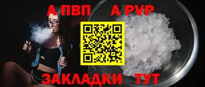 сатива Кинель