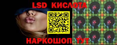 амф Комсомольск-на-Амуре