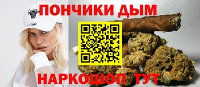 винт Кингисепп