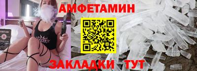 амф Комсомольск-на-Амуре