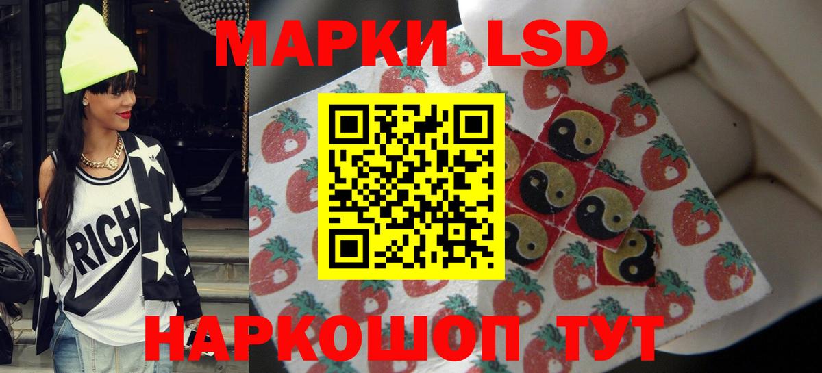 Лсд 25 экстази кислота  Вход с VPN  LSD-25 экстази кислота  Карпинск 