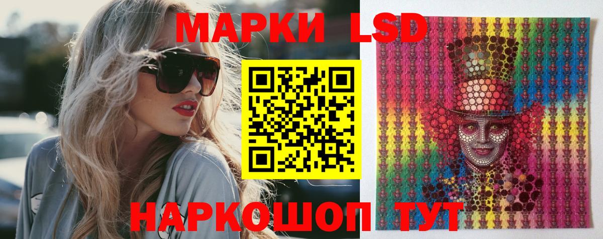 LSD-25 экстази ecstasy Карпинск