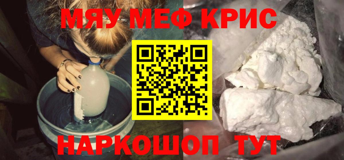 МЕФ Карпинск