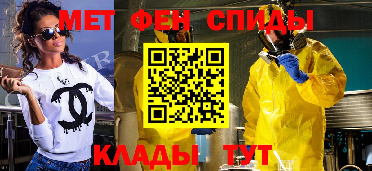 МЕТАМФЕТАМИН витя  МЕТАМФЕТАМИН витя  Карпинск  Вход с VPN 