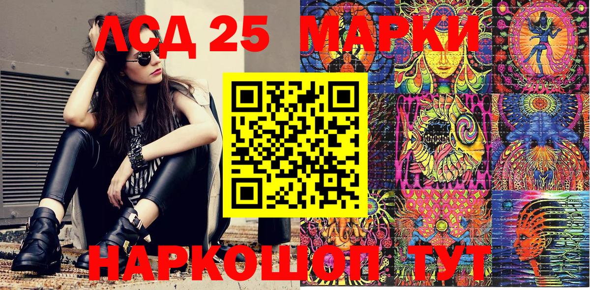 Карпинск  Марки N-bome 1500мкг  Марки NBOMe  купить   Вход с VPN 