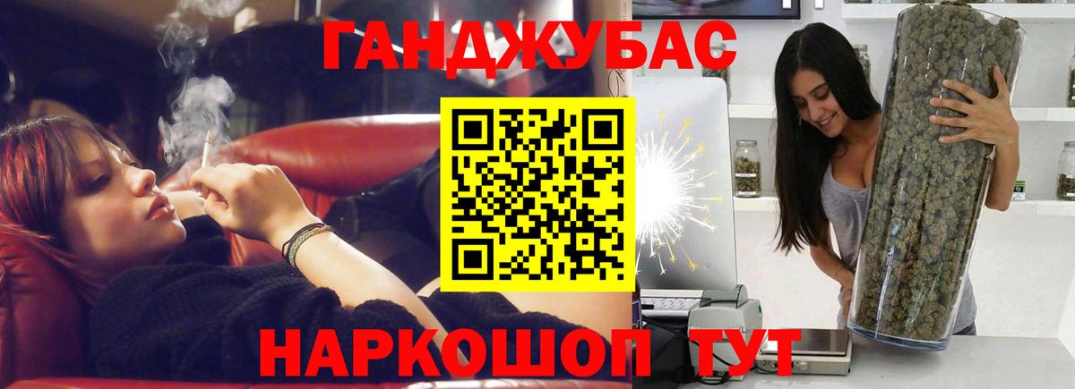Канабис VHQ Карпинск