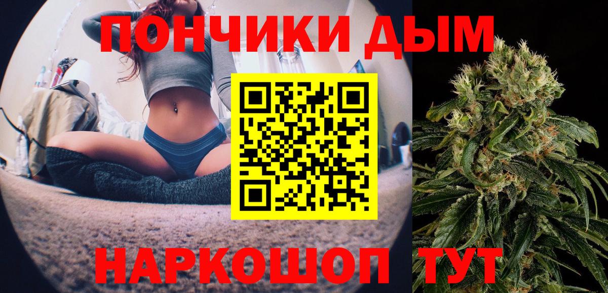 Марихуана планчик  Бошки Шишки AK-47  Карпинск  Вход с VPN 